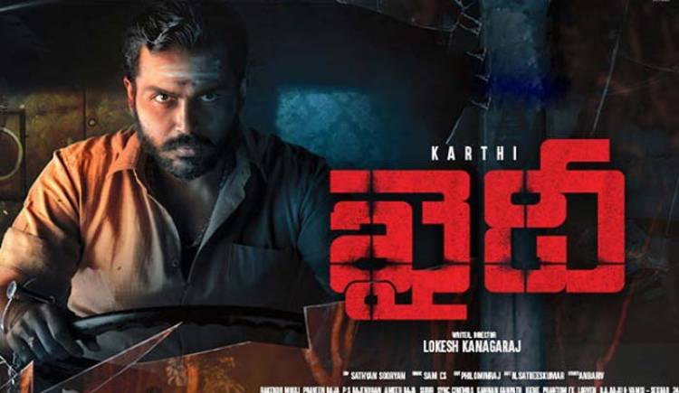 Top telugu thriller movie streaming now on aha: Khaidi